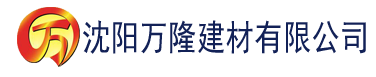 沈阳微杏 亚洲 春暖花开建材有限公司_沈阳轻质石膏厂家抹灰_沈阳石膏自流平生产厂家_沈阳砌筑砂浆厂家